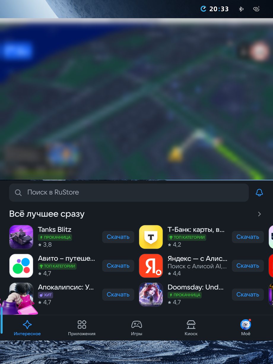 Два окна